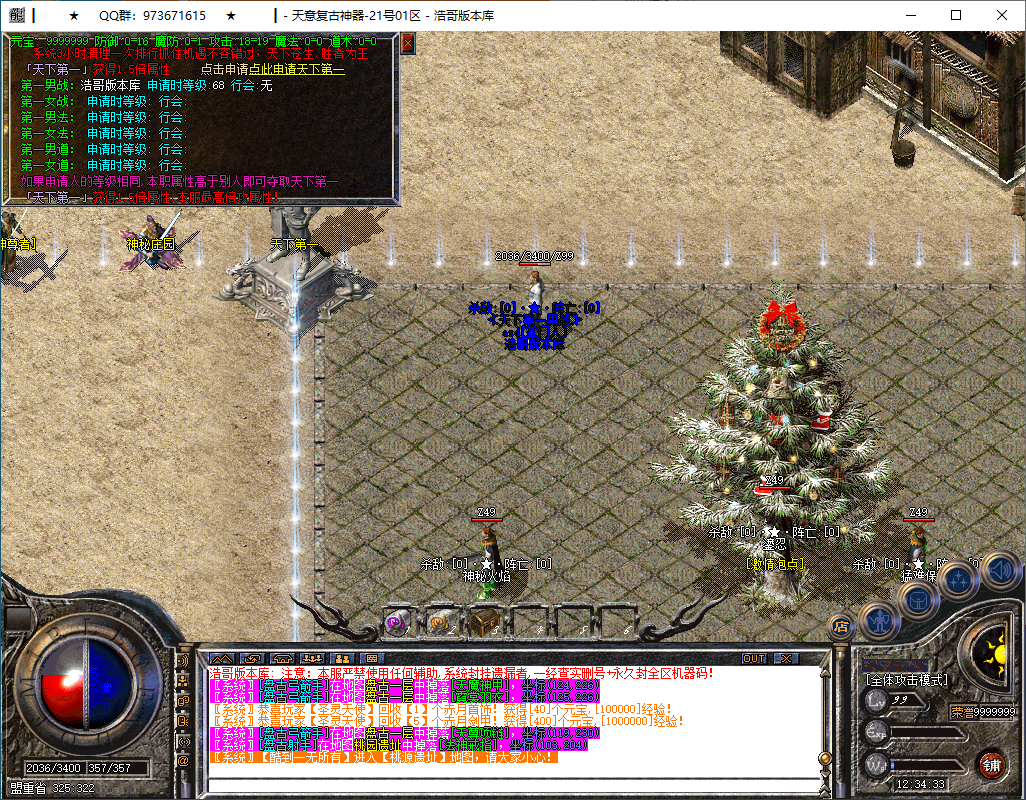 QQ20250209-123434.png