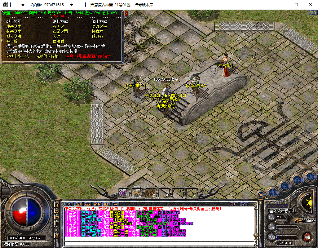 QQ20250209-123402.png