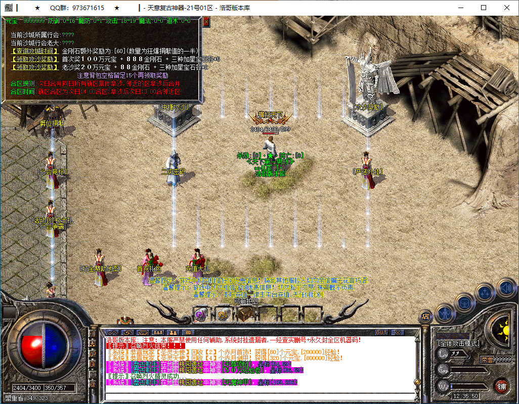 QQ20250209-123551.png