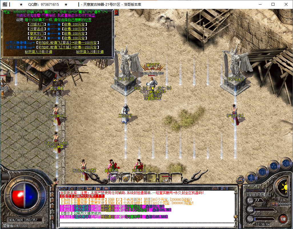 QQ20250209-123555.png
