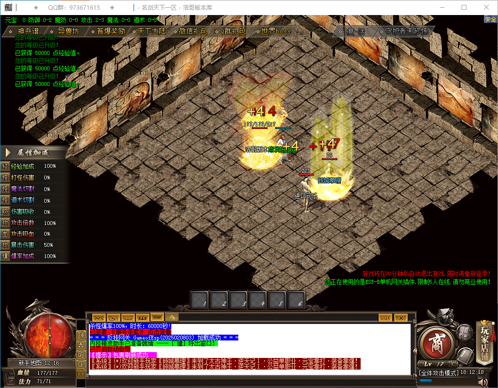 QQ20250209-181219.png