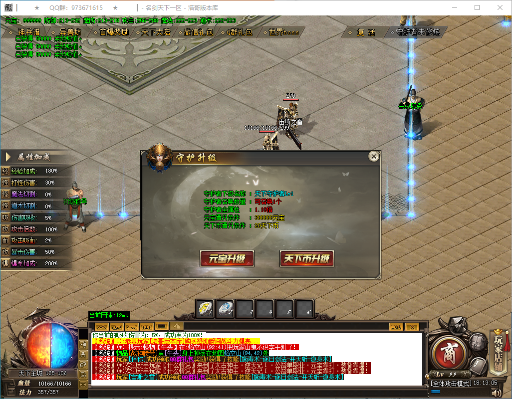 QQ20250209-181306.png