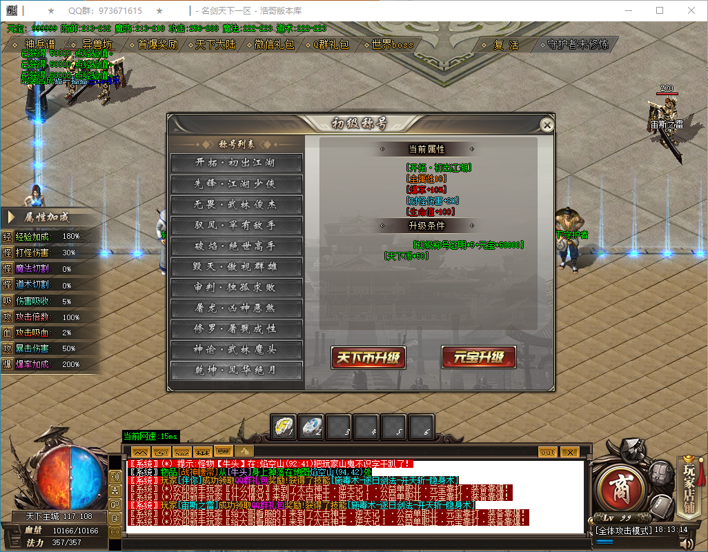 QQ20250209-181315.png
