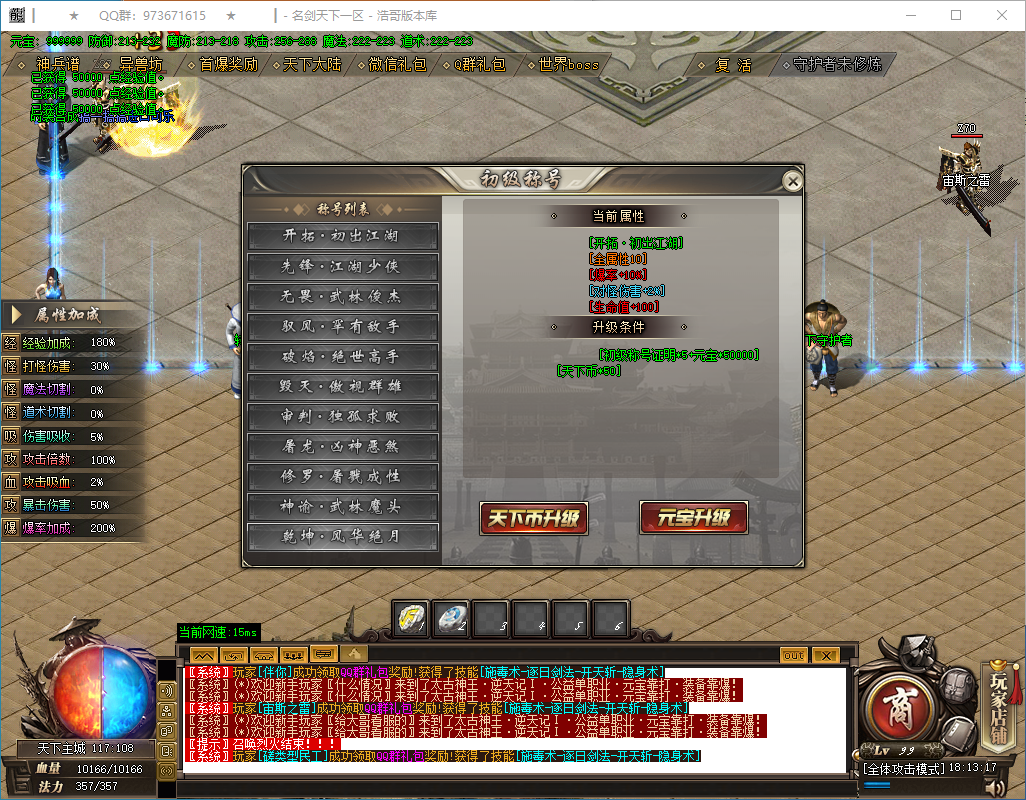 QQ20250209-181319.png