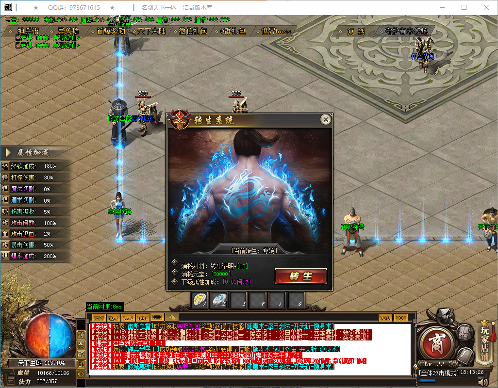 QQ20250209-181327.png