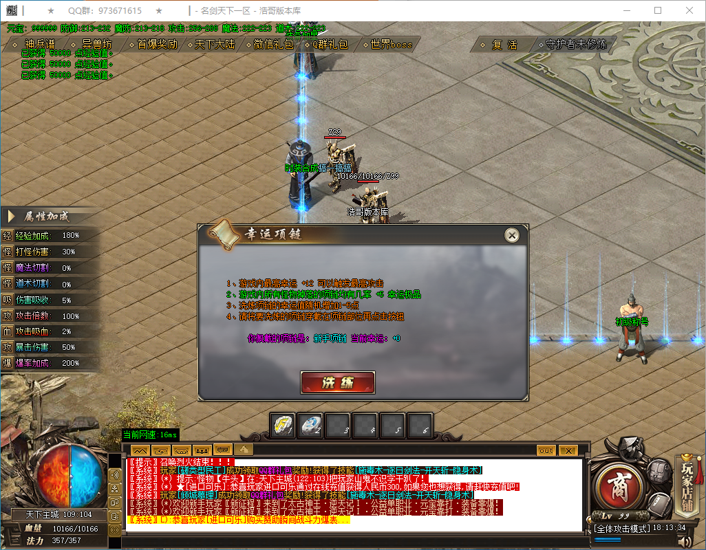 QQ20250209-181335.png