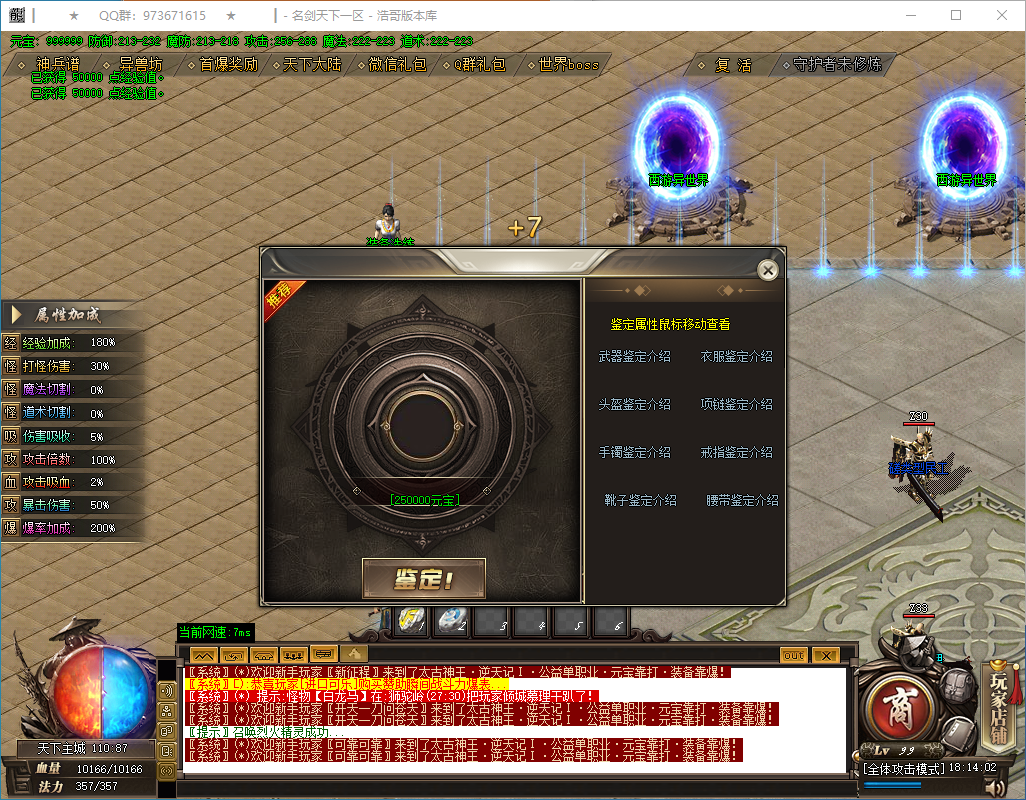QQ20250209-181403.png