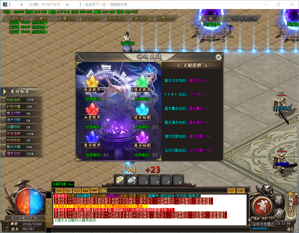 QQ20250209-181356.png