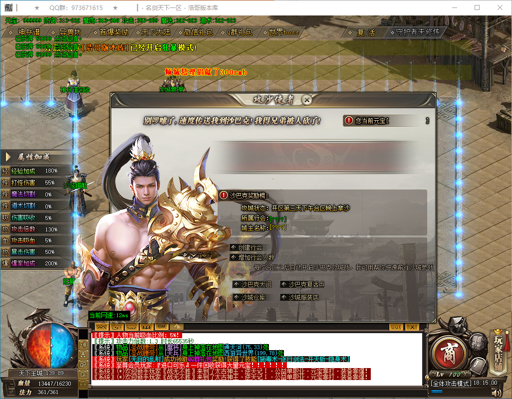 QQ20250209-181501.png