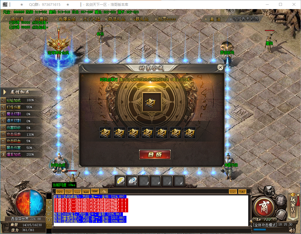 QQ20250209-181531.png