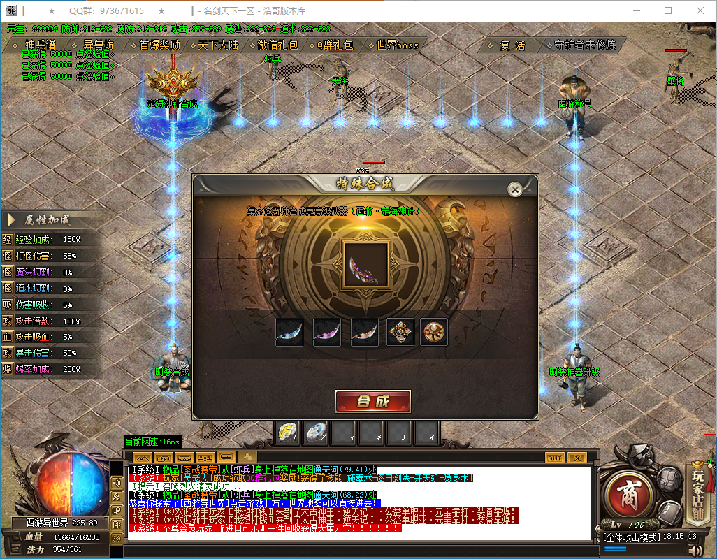 QQ20250209-181517.png