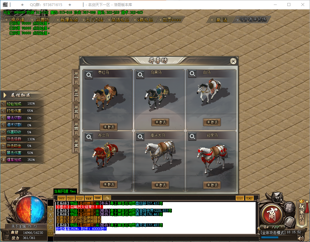QQ20250209-181553.png