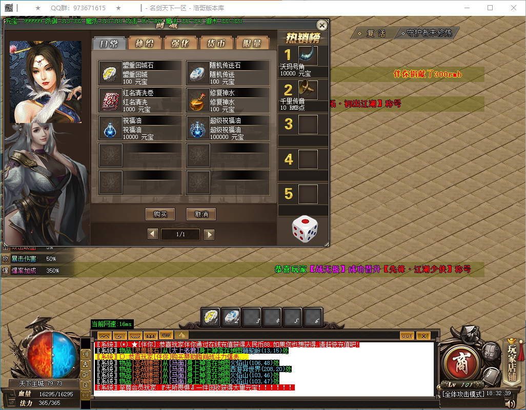 QQ20250209-183241.png