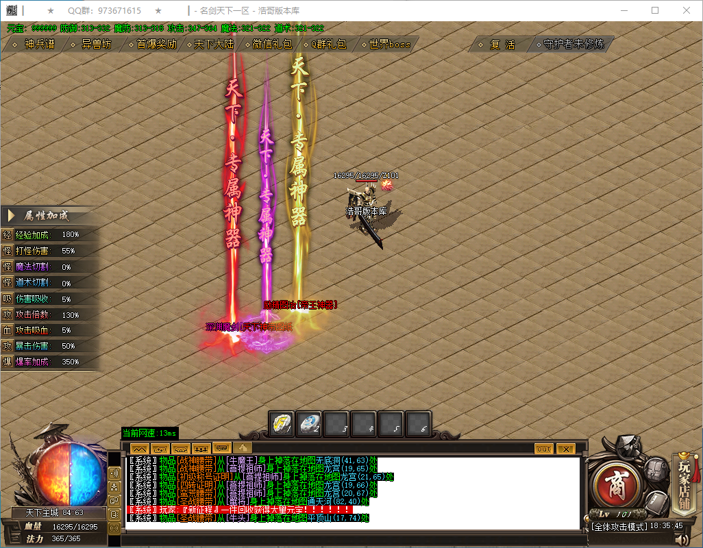 QQ20250209-183546.png