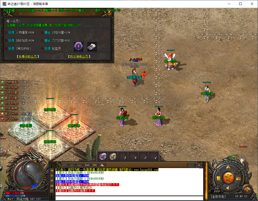 QQ20250209-184913.png