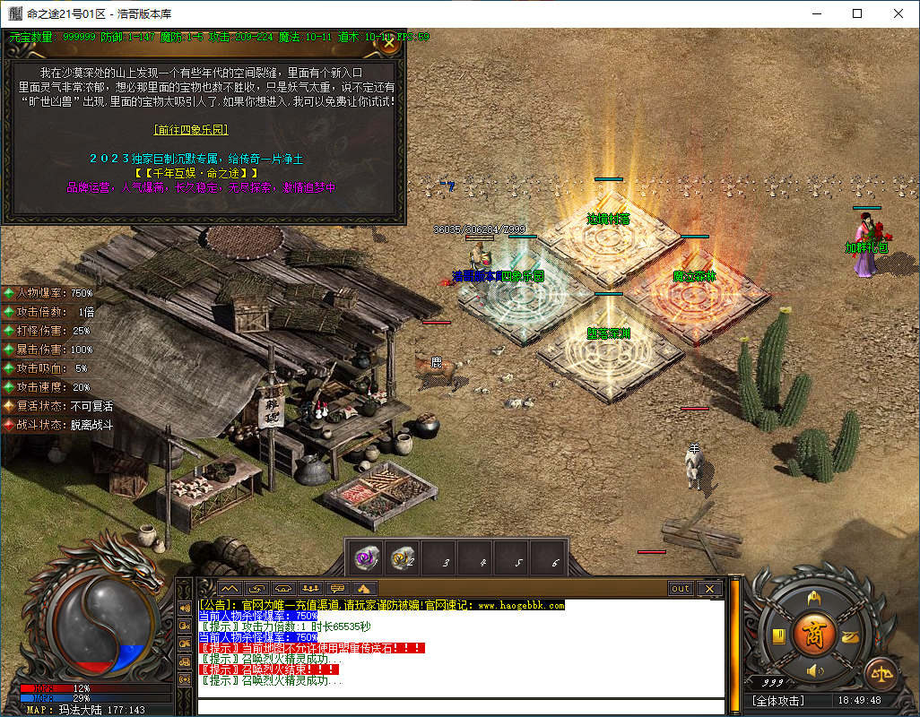 QQ20250209-184949.png