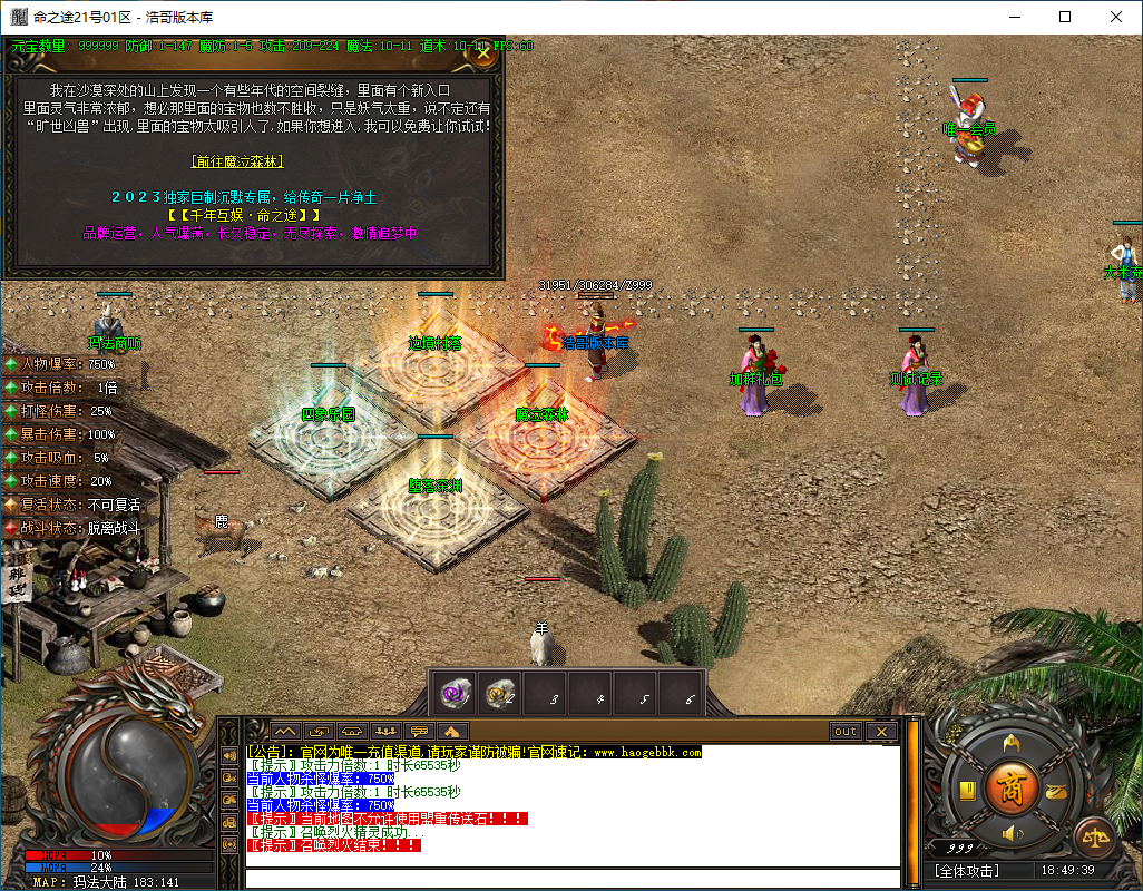 QQ20250209-184941.png