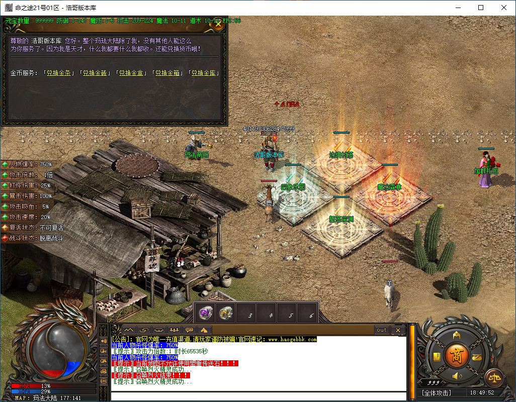 QQ20250209-184953.png