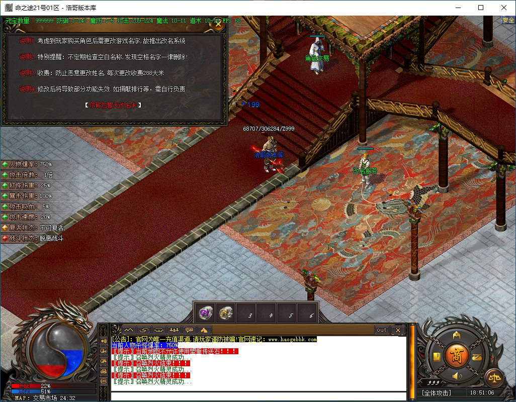 QQ20250209-185108.png