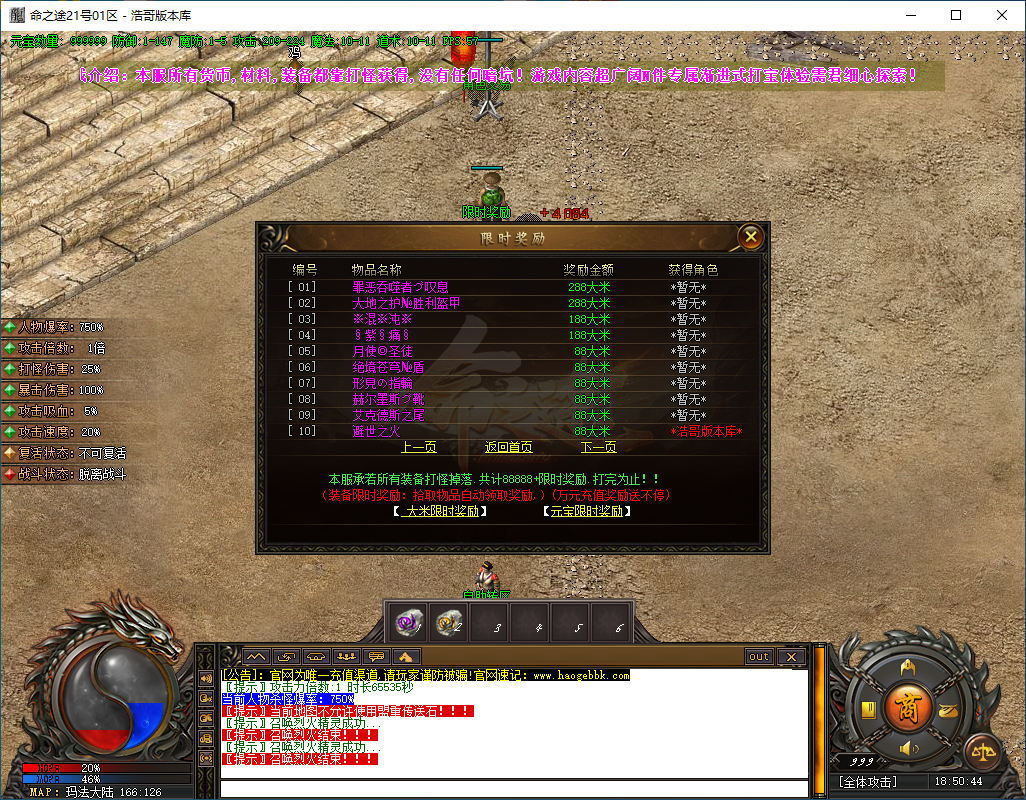 QQ20250209-185046.png