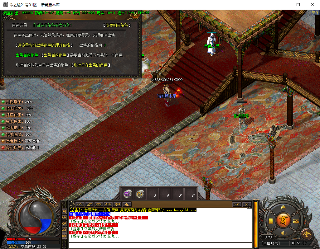 QQ20250209-185103.png