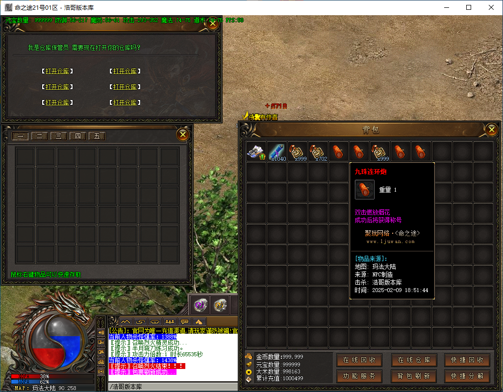 QQ20250209-185348.png