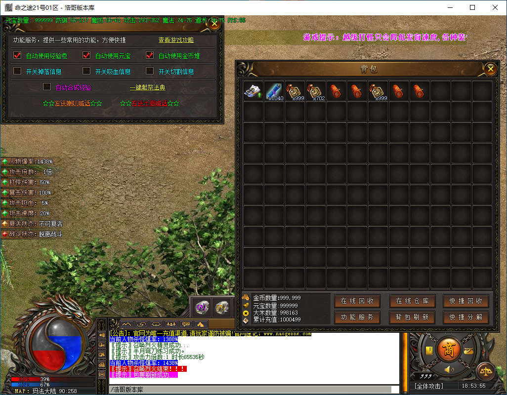 QQ20250209-185357.png