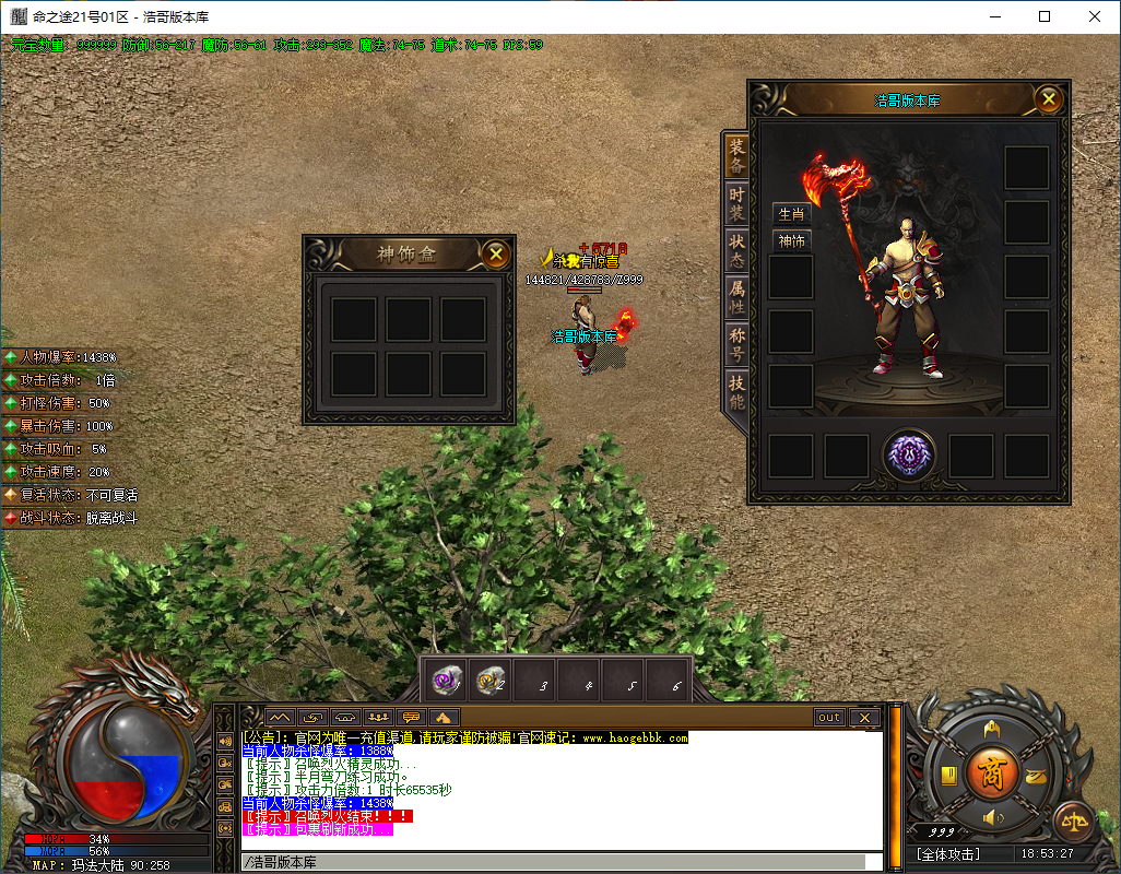 QQ20250209-185329.png