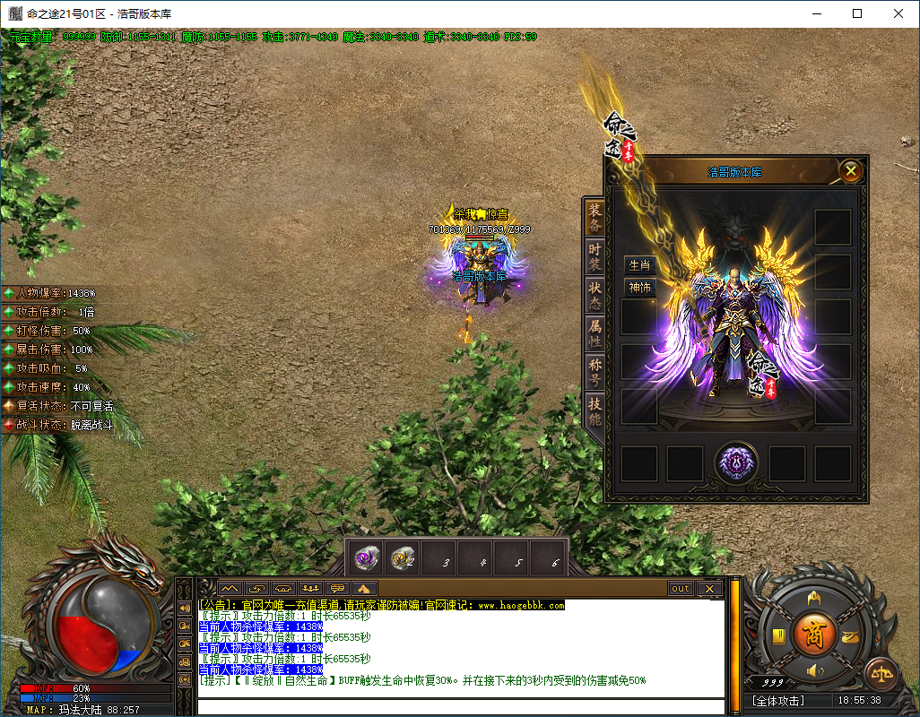 QQ20250209-185539.png