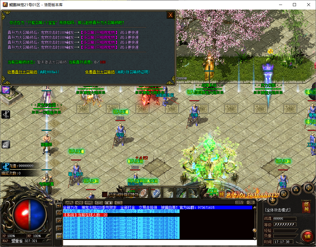 QQ20250212-171739.png