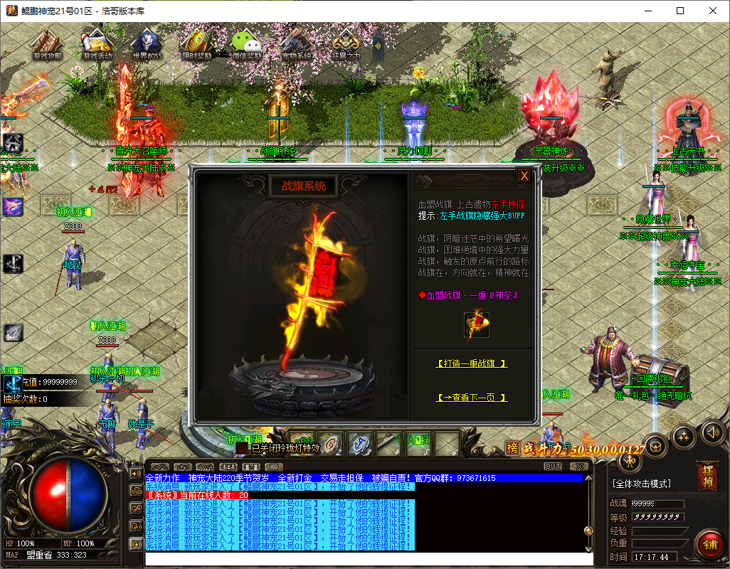 QQ20250212-171745.png