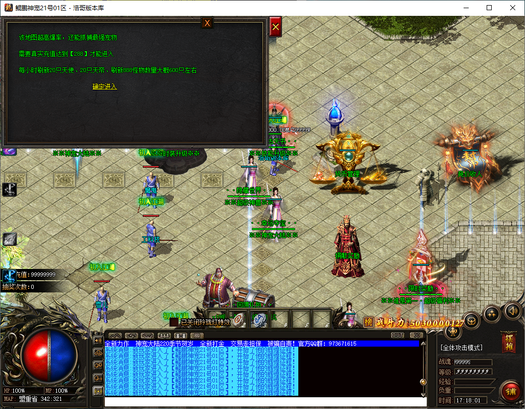 QQ20250212-171802.png