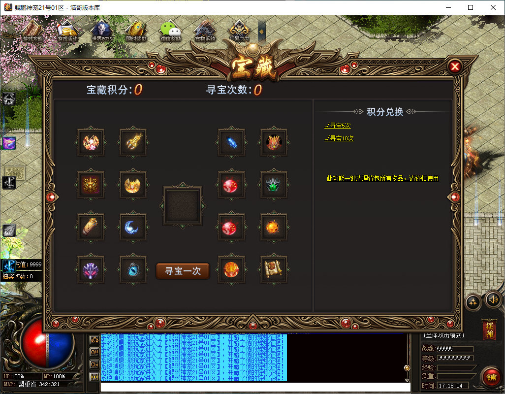 QQ20250212-171805.png