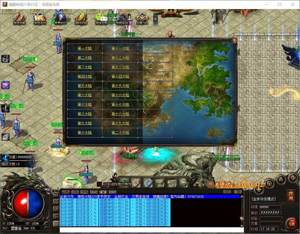 QQ20250212-171821.png