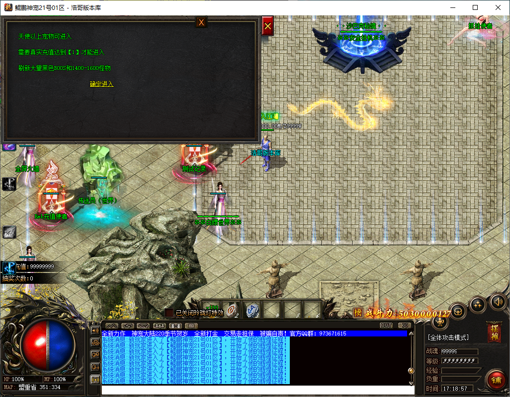 QQ20250212-171858.png