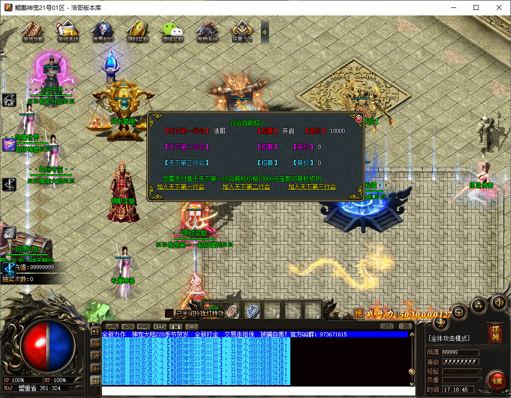 QQ20250212-171846.png