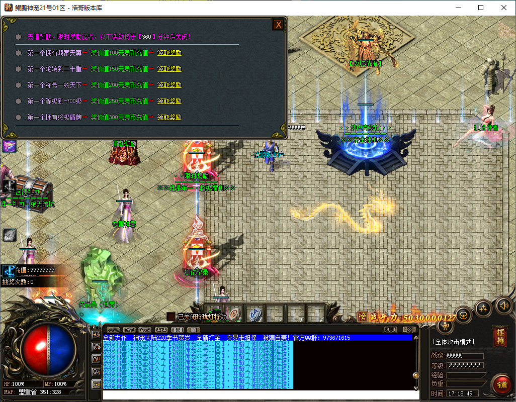 QQ20250212-171850.png