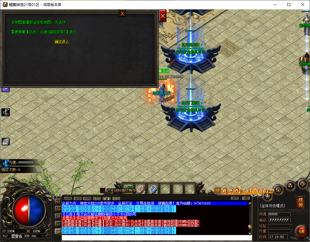 QQ20250212-171951.png