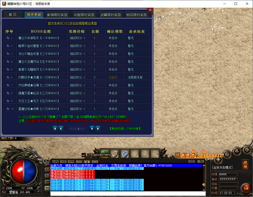 QQ20250212-172054.png