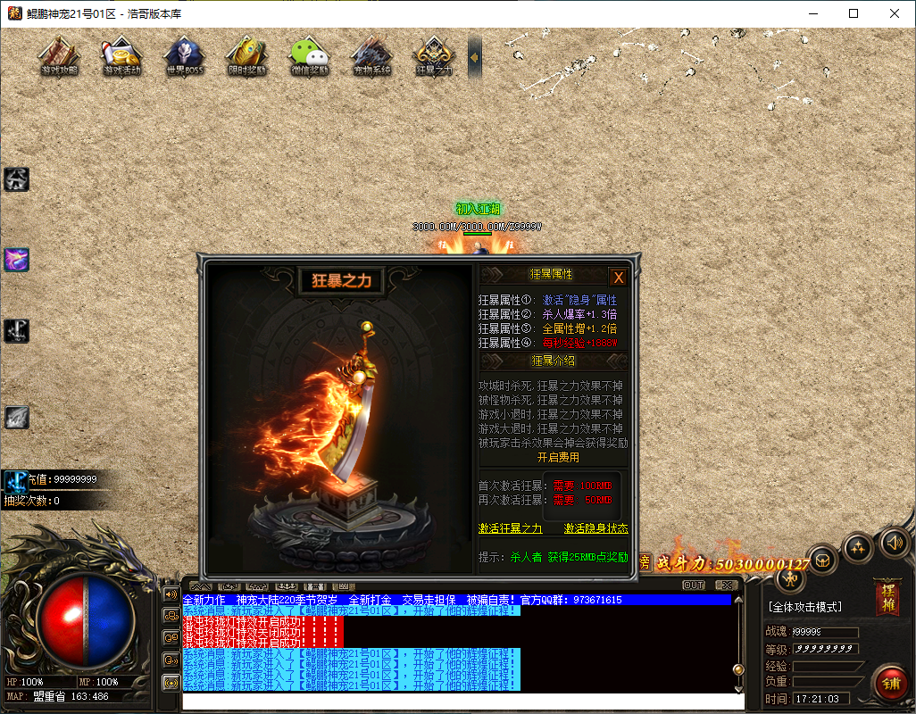 QQ20250212-172104.png