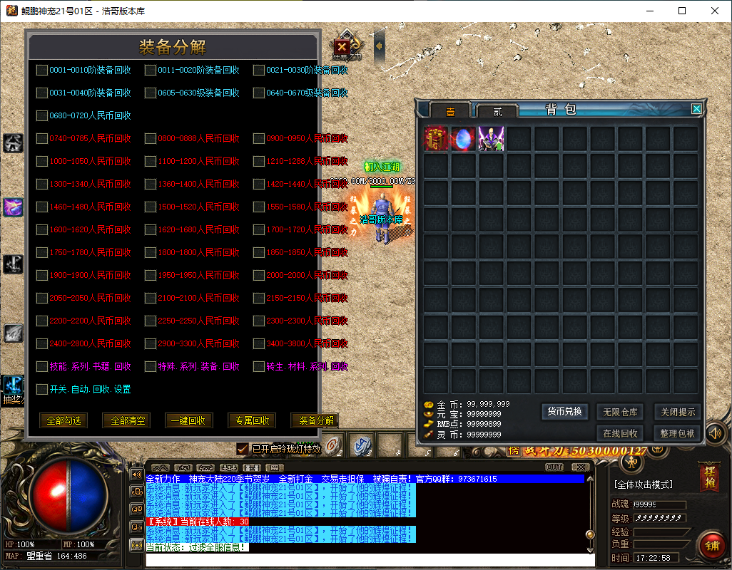 QQ20250212-172259.png