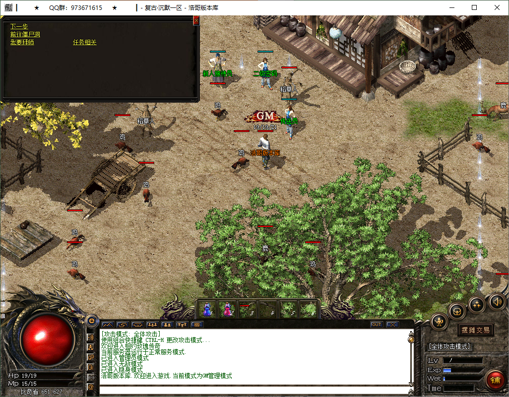 QQ20250212-200314.png