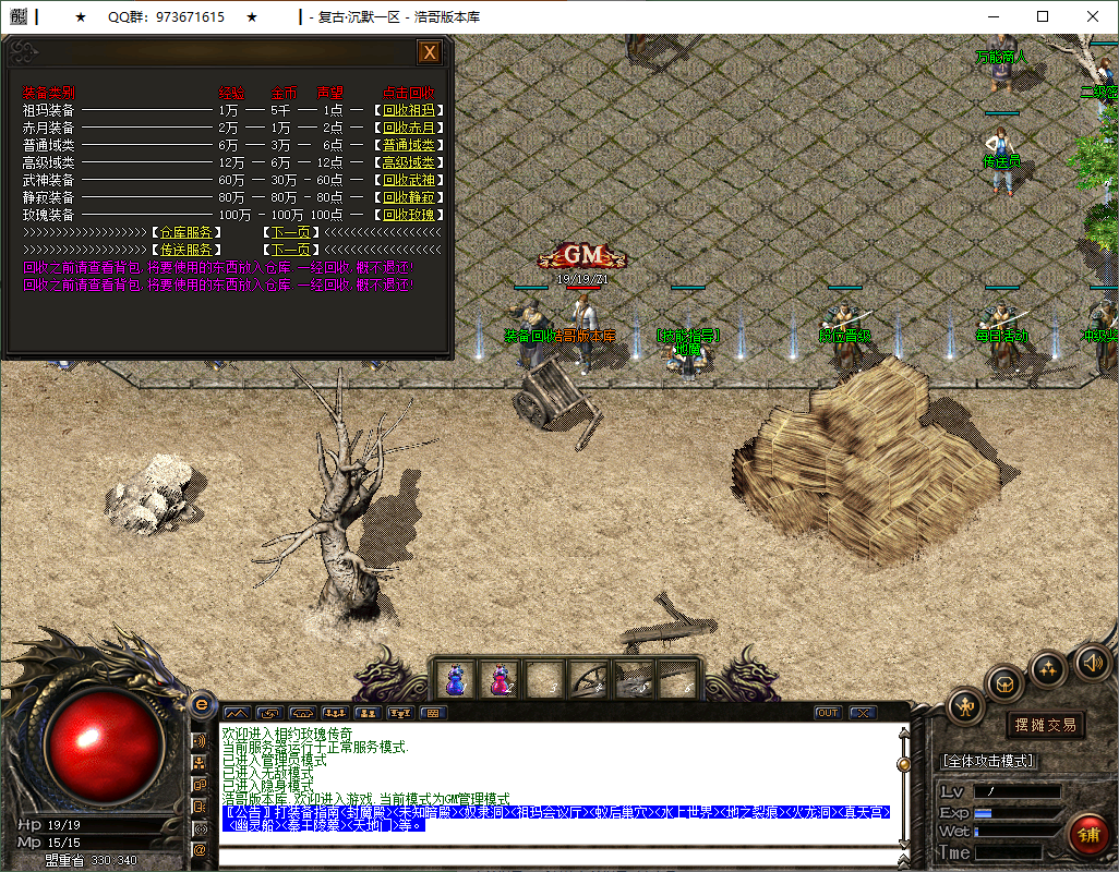 QQ20250212-200400.png