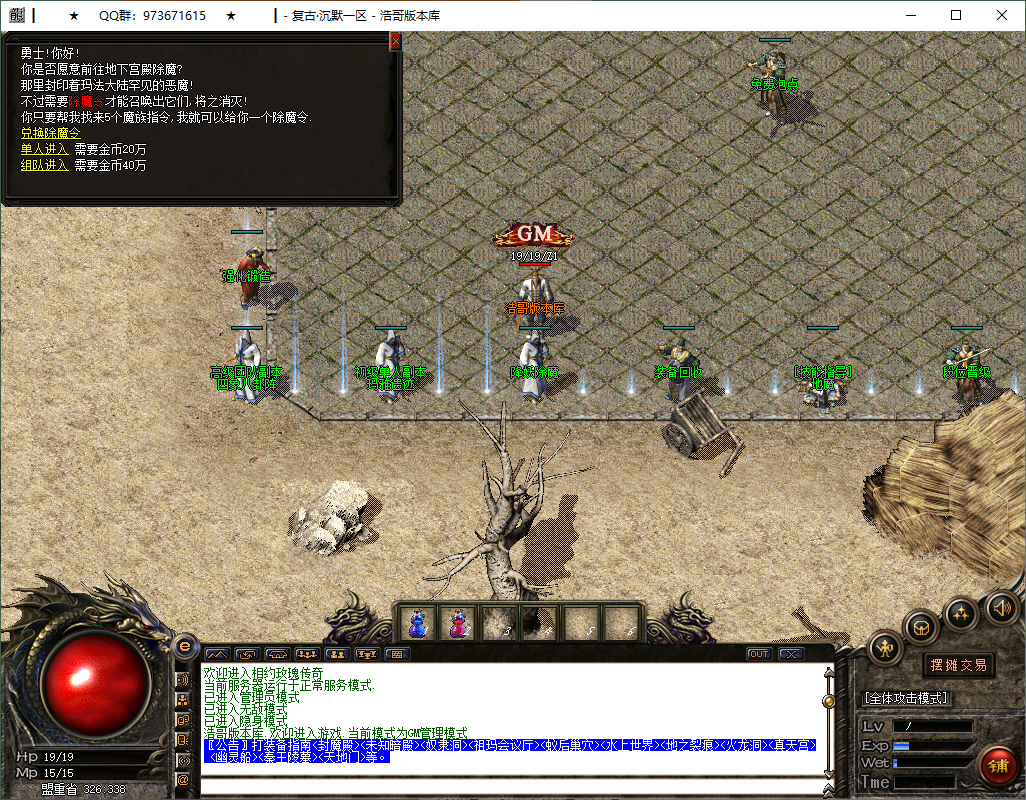 QQ20250212-200407.png