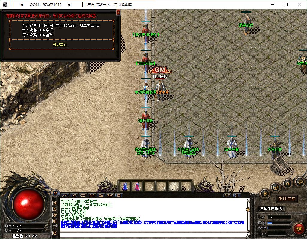 QQ20250212-200429.png