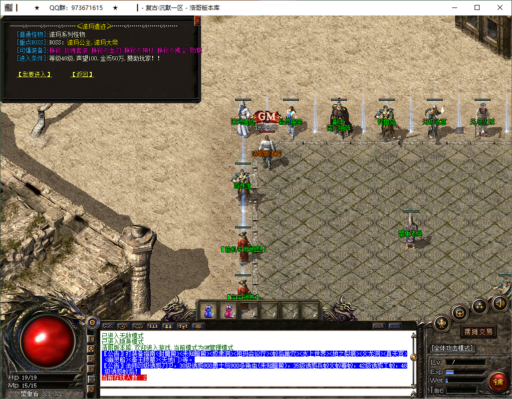 QQ20250212-200450.png