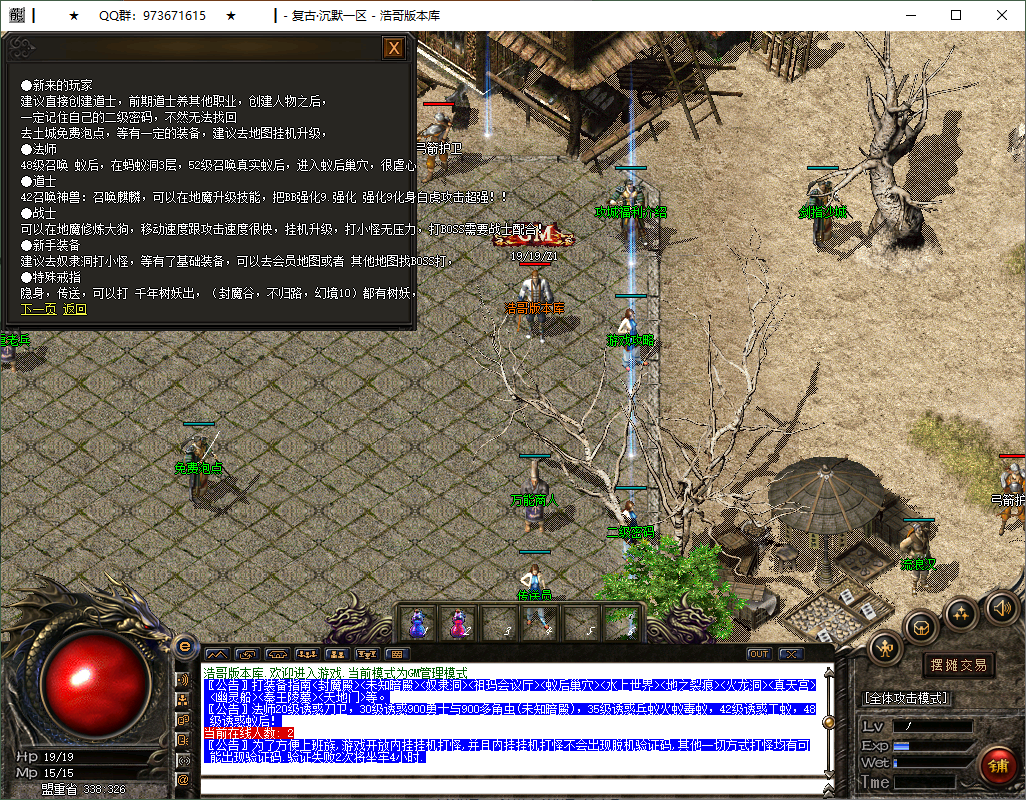 QQ20250212-200543.png