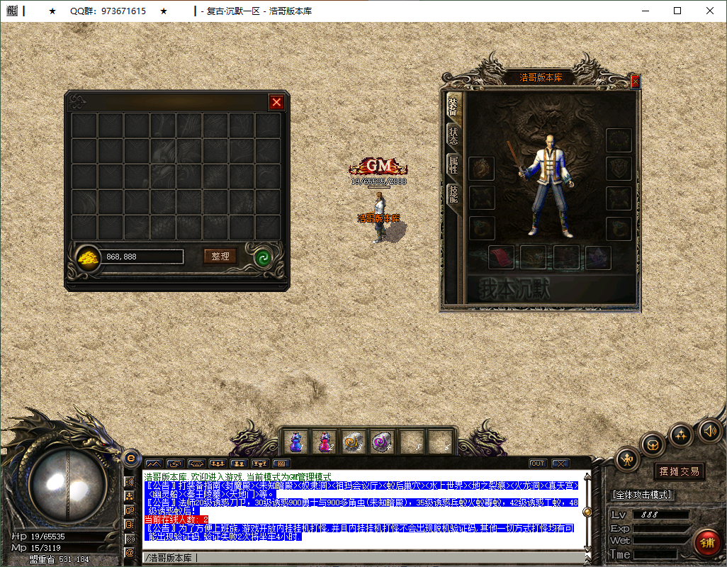QQ20250212-200622.png