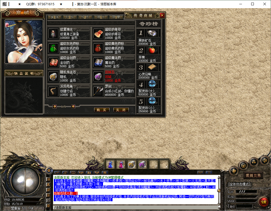QQ20250212-200627.png