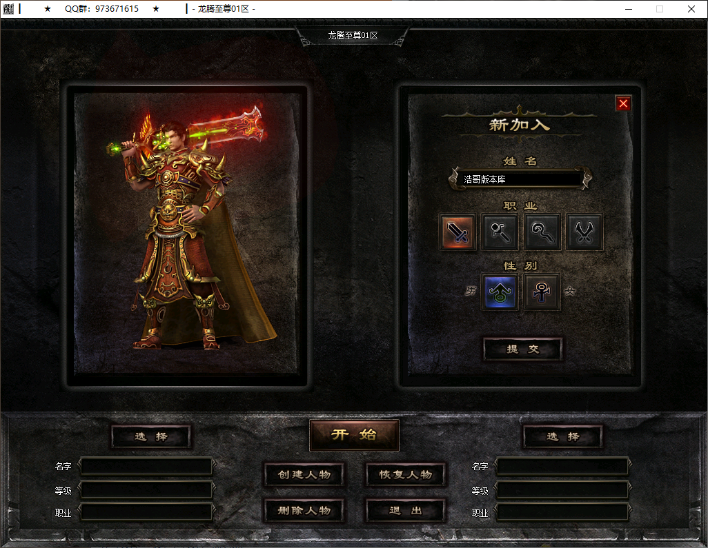 QQ20250212-202252.png